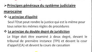 Introduction à létude du droit S3 partie 7 quot lorganisation judiciaire au Maroc EP1 quot [upl. by Atel]