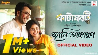 Jani Okaron Official Video Fatafati I Ritabhari I Abir C  Ishan Antara New Bengali Song 2023 [upl. by Alleinad]