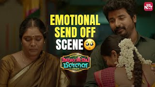 Emotional Connection of Sivakarthikeyan and Aishwarya  Namma Veettu Pillai  Tamil Movie  Sun NXT [upl. by Beebe269]