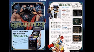 Gauntlet Arcade Full Soundtrack [upl. by Sivlek416]