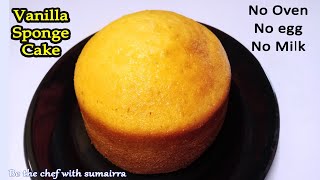 How To Make Vanilla Sponge Cake At Home Without Oven amp without Egg [upl. by Aimo]