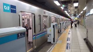 【東京メトロ 東西線】九段下駅 1番線 発車メロディー『大きな玉ねぎの下で』 [upl. by Alabaster]