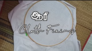 cloth fixing in aari frame [upl. by Nivloc]