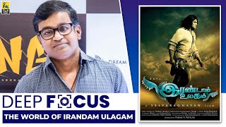 Selvaraghavan Interview With Baradwaj Rangan  Irandam Ulagam  Deep Focus [upl. by Nnaeiluj911]