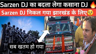 sarzen DJ का pura setup Nikal Gaya Jharkhand ke liye कसाना डीजे लेगा Sarzen डीजे का बदला [upl. by Gass]