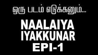 Naalaya Iyakunar 1  EPI 1  Oru Padam Edukanum [upl. by Kehoe]