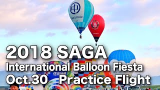 2018佐賀バルーンフェスタ 10月30日公式練習日 Saga Balloon Fiesta [upl. by Parris]