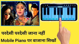 Pardesi Pardesi Jana Nahi Mobile Piano Tutorial  परदेसी परदेसी जाना नहीं Mobile Piano PerPart1 [upl. by Ycart514]