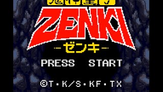 Game Gear Longplay 005 Kishin Douji Zenki [upl. by Neztnaj]