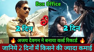 Singham Again Vs Bhool Bhulaiya 3 Box Office Collection Day 2  Singham Again 2nd Day Collection [upl. by Oker]