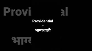 providential meaning in hindi and its parts of speech and its pronunciation [upl. by Epul]