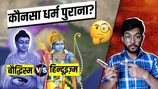 Buddhism vs Hinduism  पुराना धर्म कौनसा Explained by Mukesh [upl. by Waki]