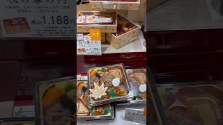 MustTry Foods from Japan’s DEPACHIKA Department Store Basement japanesefood [upl. by Akere467]