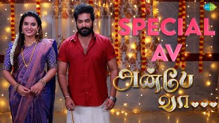 Anbe vaa Serial  Anbe Vaa 1000 Episodes  Special Video  Saregama TV Shows Tamil [upl. by Swords]