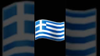 Greece eas alarm remix [upl. by Tiphani]