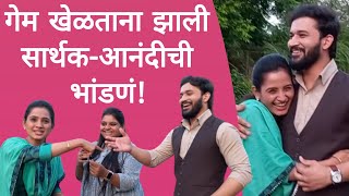 Interviewसार्थक आणि आनंदीची झाली भांडणं  Man Dhaga Dhaga Jodte Nava  Sarthak Anandi [upl. by Assel244]