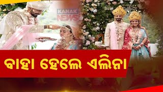 Ollywood Actress Elina Samantray Marries Anurag Panda In Bali [upl. by Eciral364]