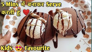 Chocolate pancake recipe  Breakfast ideas for kids  Pan cake ki recipe  How to make pancakes [upl. by Isoais542]