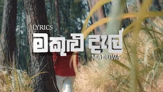 Maduwa  Makulu Dal  Lyrics [upl. by Anson113]