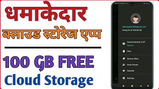 Degoo 100GB FREE Review  Best free cloud storage app for android  degoo app how to use [upl. by Lily]