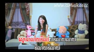 nhor nhim min hean sa ra pheap by angela  town 13  vcd 12 [upl. by Anerol344]