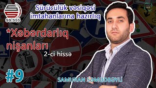 SURUCULUK VESİQESİ İMTAHANLARİNA HAZİRLİQ DERS 9 [upl. by Onaled376]