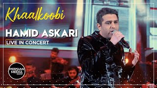 Hamid Askari  Khaalkoobi I Live In Concert  حمید عسکری  خالکوبی [upl. by Semele]