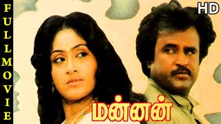 Mannan Full Movie HD  Rajinikanth  Vijayashanti  Khushbu  Ilaiyaraaja  PVasu [upl. by Levi]