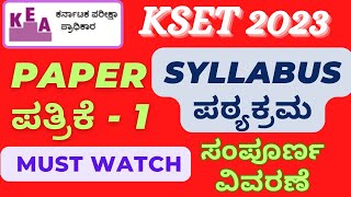 KSET 2023  PAPER 1 Syllabus  Detail Explanation by SATISH PATIL [upl. by Rivard721]