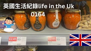 【英國生活0164】氣溫下降＋ 農民遺產稅＋Pelagonia Aivar午餐＋陶瓷藝術品＋英國生活紀錄Life in the UK [upl. by Eux782]