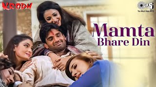 Kaha Gaye Mamta Bhare Din  Sunil Shetty  Roop Kumar Rathod  Sadhana Sargam  Hindi Sad Song [upl. by Wald]