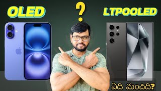 OLED vs AMOLED What’s the Difference [upl. by Portuna]