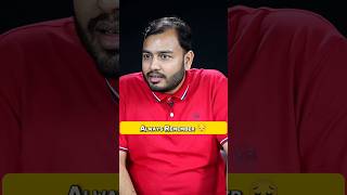 Alakh Sir😔  Ft Alakh Pandey  shorts viral new alakhpandey physicswallah motivation [upl. by Elconin]