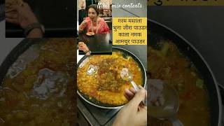 Nita Ambanis favourite Varanasi tamatar chat ytshorts nitaambani [upl. by Ayotahc]