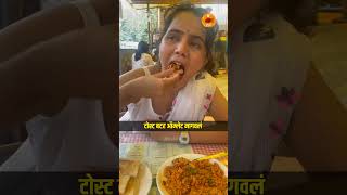 Where to have Irani style Bhurji in Pune  Irani Cafes in Pune  Food Review  Sukirtg [upl. by Doralia]