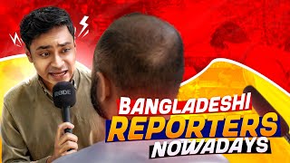 Bangladeshi Reporters Nowadays [upl. by Notsniw618]