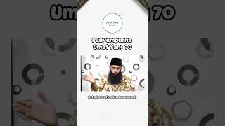 Penyempurna Umat Yang 70  Ustadz Syafiq Riza Basalamah [upl. by Garth]