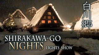 【4K Snowfall】Shirakawago Snowcovered thatched houses were lit up there  白川郷で2年ぶりのライトアップ始まる。4K [upl. by Bigford885]