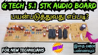 G TECH 51 STK AUDIO BOARD EXPLAIN IN TAMIL [upl. by Carmelita]