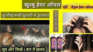 Khushbu Hair OilRushi Hair OilusesSuitable for all hair typesFor Men amp Womenhindi shorts [upl. by Anitsirhcairam]