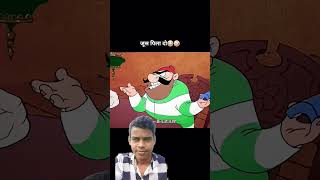 Khargosh Bator se drink mangta haifunny shorts😂🤪😂 [upl. by Lebatsirhc]