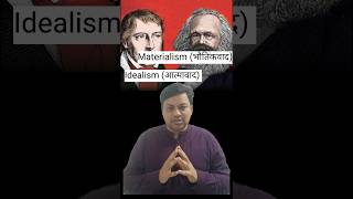 Marx vs Hegel sociology upsc mpsc [upl. by Christophe513]