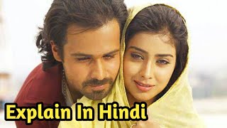 Awarapan 2007 Movie Explained in hindi [upl. by Tteve]