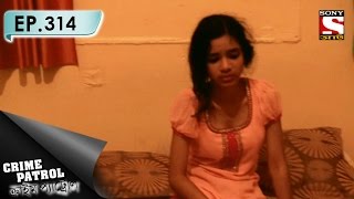 Crime Patrol  ক্রাইম প্যাট্রোল Bengali  Ep 314  Pinjara Part2 [upl. by Neersin672]