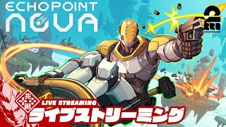 大ちゃんと【ローグライク】弟者三浦大知の「Echo Point Nova」【2BRO】 [upl. by Strang]