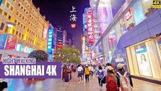 Night Walk In Shanghai  From The Bund To East Nanjing Road  4K  上海  外滩  南京路步行街 [upl. by Capp462]