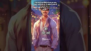 Jai mahakal ye he sach 🙏ytshorts sorts love sadjaimahakaal youtubetrending vairaltrending [upl. by Otnas4]