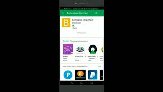 БИТКОИН КОШЕЛОК ОЧИШ Bitcoin Hamyon ochish [upl. by Olbap371]