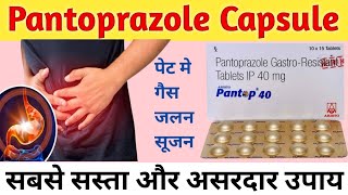 Pantoprazole 40 mg  Pantoprazole gastro resistant tablets ip 40 mg  Pantop 40 mg tablet [upl. by Alphonse]