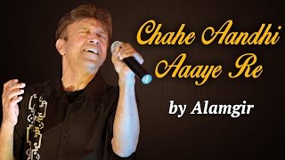 Alamgir Songs  Chahe Aandhi Aaaye Re  Hit Pop Songs [upl. by Anwahsad]